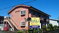 静岡県沼津市高砂町：物件画像／エイブルネットワーク沼津高島町店　株式会社大成エステート