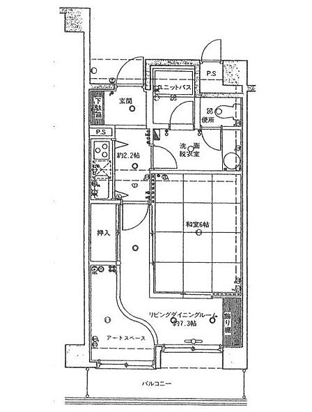 1LDK、価格375万円、専有面積37.97m2、バルコニー面積8.47m2