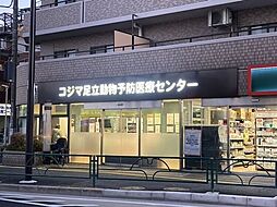 周辺施設の画像