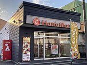 Hotto  Motto 加賀店 330m