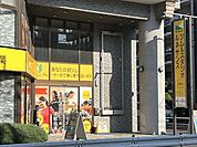 綾瀬6丁目　ジム　ルネサンス 280m