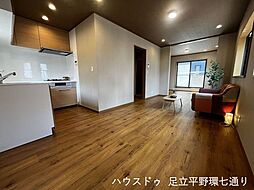 中古戸建　 足立区本木2丁目