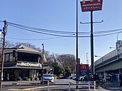 マクドナルド　大谷田店 180m