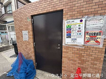 敷地内にゴミ置場を設置。忙しい毎日の中でも、ゴミ出しがしやすく便利です。