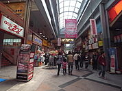 大須商店街 （ショッピングセンター）（1100m）