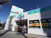ドラッグスギヤマ さくら店 （ドラッグストア）（73m）