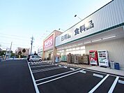 V・drug 日比津店 （ドラッグストア）（450m）