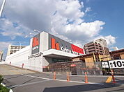 カーマホームセンター 瑠璃光店 （ホームセンター）（298m）