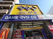 GEO （ゲオ） 栄生店 （レンタルビデオ）（720m）