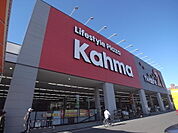カーマホームセンター21 熱田店 （ホームセンター）（480m）