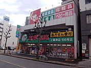 スギ薬局上前津店 （ドラッグストア）（320m）