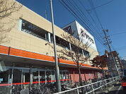 ヤマナカ松原店 （スーパー）（400m）