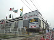 ヨシヅヤ名古屋名西店 （スーパー）（590m）