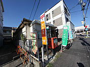味美駅前郵便局（190m）