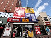 GEO （ゲオ） 名駅南店 （レンタルビデオ）（659m）