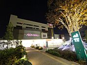 イオンモール新瑞橋（ショッピングセンター）（1600m）