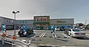 V・drug 春日井関田店（ドラッグストア）（720m）