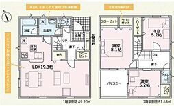 新築　市小路6-1