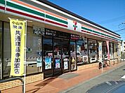 セブン－イレブン　小山花垣店