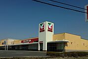 ヨークベニマル　小山ゆうえんち店