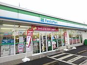 ファミリーマート　小山南乙女店