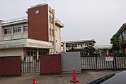 結城市立結城西小学校