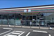 セブン－イレブン小山西城南2丁目
