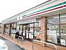 周辺：セブン－イレブン　小山城東7丁目店