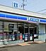 周辺：ローソン東京工芸大前店 670m