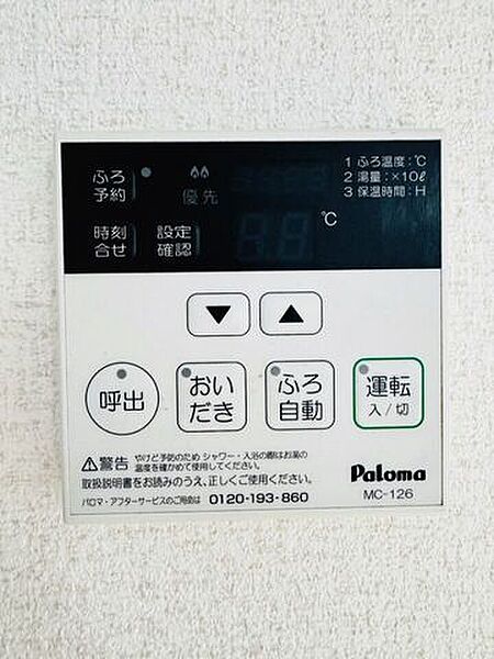浴室