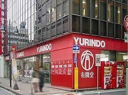有隣堂厚木店 210m