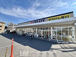 周辺施設の画像