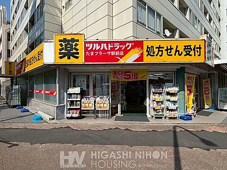 ツルハドラッグたまプラーザ駅前店 徒歩11分。【営業時間】9:00~22:00日常生活に欠かせない日用品や医薬品、食料品から調剤薬局にいたるまで整い、利便性に優れます 800m