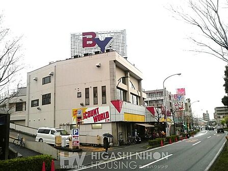 ビッグヨーサン横浜都筑店 徒歩14分。朝9時半から夜9時半まで営業しております!鮮度・品質・価格ともに揃った生鮮品を取り扱っているスーパーです。 1100m