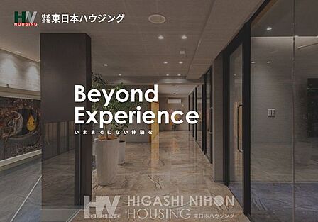 東日本ハウジングは、横浜・川崎・田園都市エリアを中心に、不動産の購入・売却をサポートする地域密着の不動産会社です。