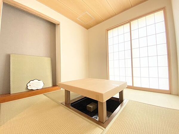 和室