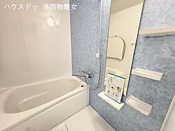 風呂