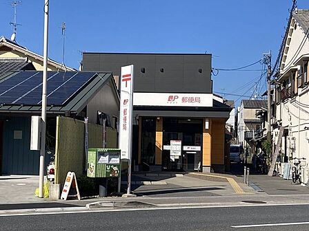 JR向日町駅前郵便局 670m
