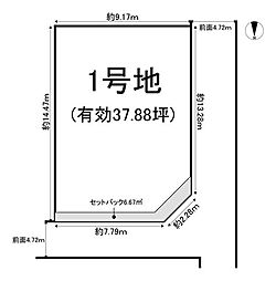 売土地　鶏冠井町荒内