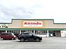 周辺：キリン堂　羽束師店 890m