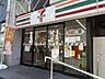 周辺：セブンイレブン西院駅南店 870m