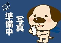 中古戸建 上植野町鴨田