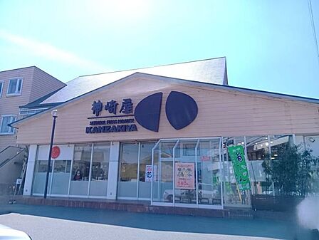神崎屋　西向日店 900m