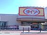 周辺：ダイソー向日市役所前店 780m