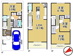 物件画像 八幡屋3丁目新築戸建