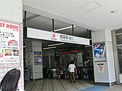 東急東横線 綱島駅1400