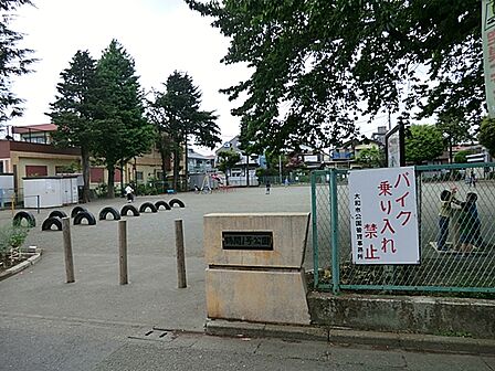 鶴間1号公園1100m