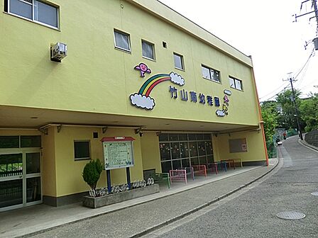 竹山南幼稚園600m