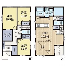 洋光台駅 歩18分 横浜市磯子区洋光台6丁目 2号棟