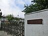 周辺：永野幼稚園第2園舎450ｍ